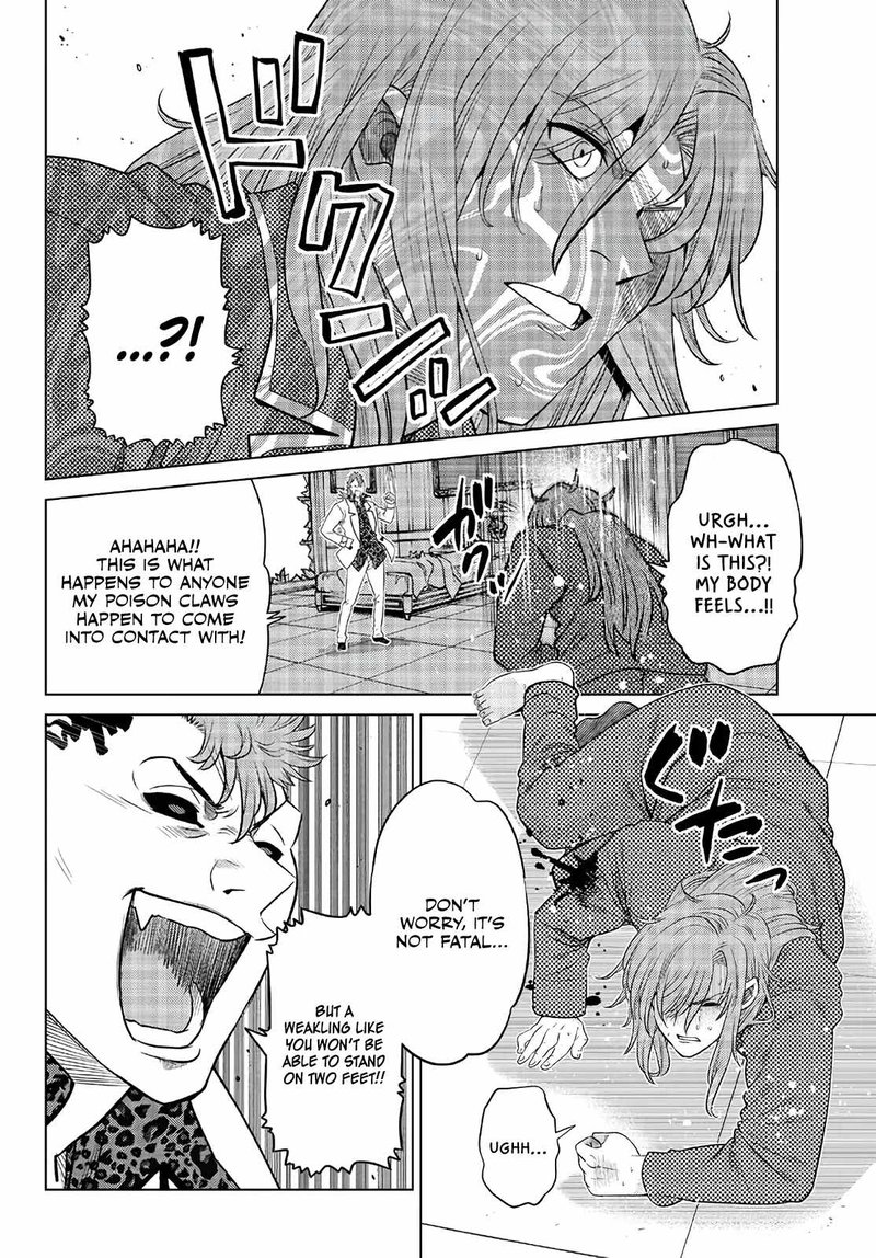 Ochikobore Datta Ani Ga Jitsuha Saikyou 17 10
