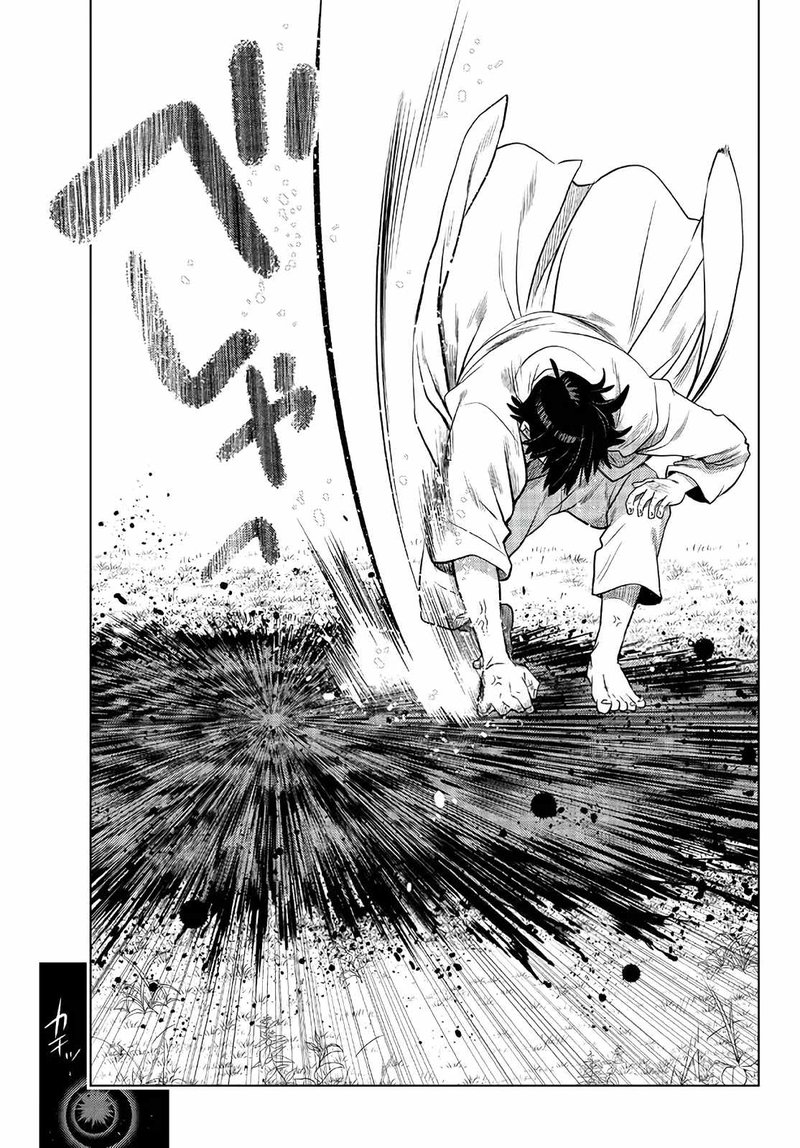 Ochikobore Datta Ani Ga Jitsuha Saikyou 17 21