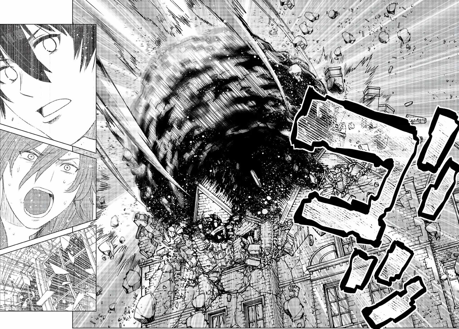 Ochikobore Datta Ani Ga Jitsuha Saikyou 17 24