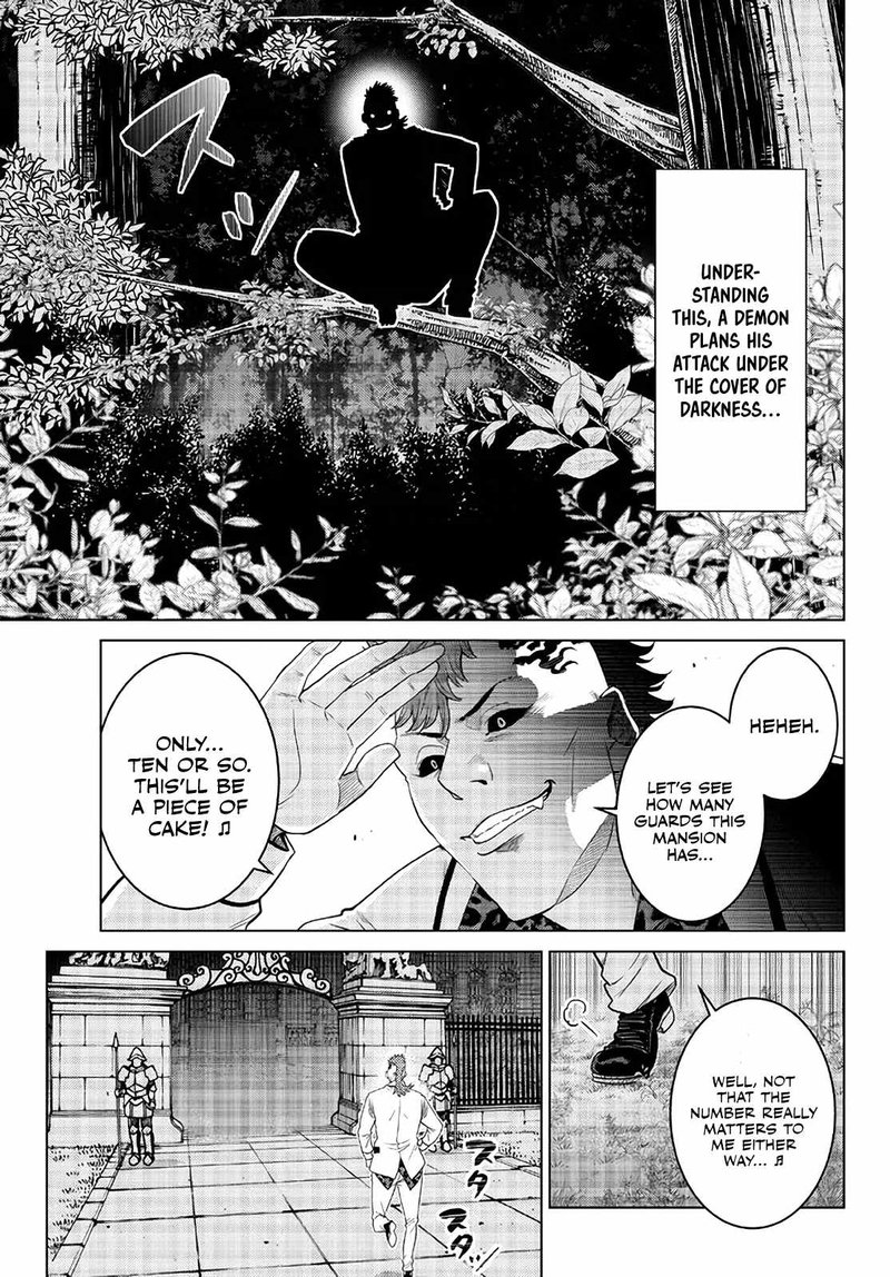 Ochikobore Datta Ani Ga Jitsuha Saikyou 17 3