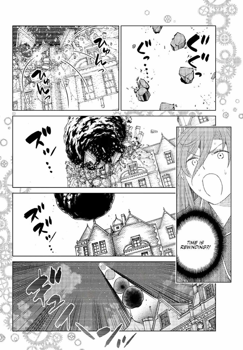 Ochikobore Datta Ani Ga Jitsuha Saikyou 17 32