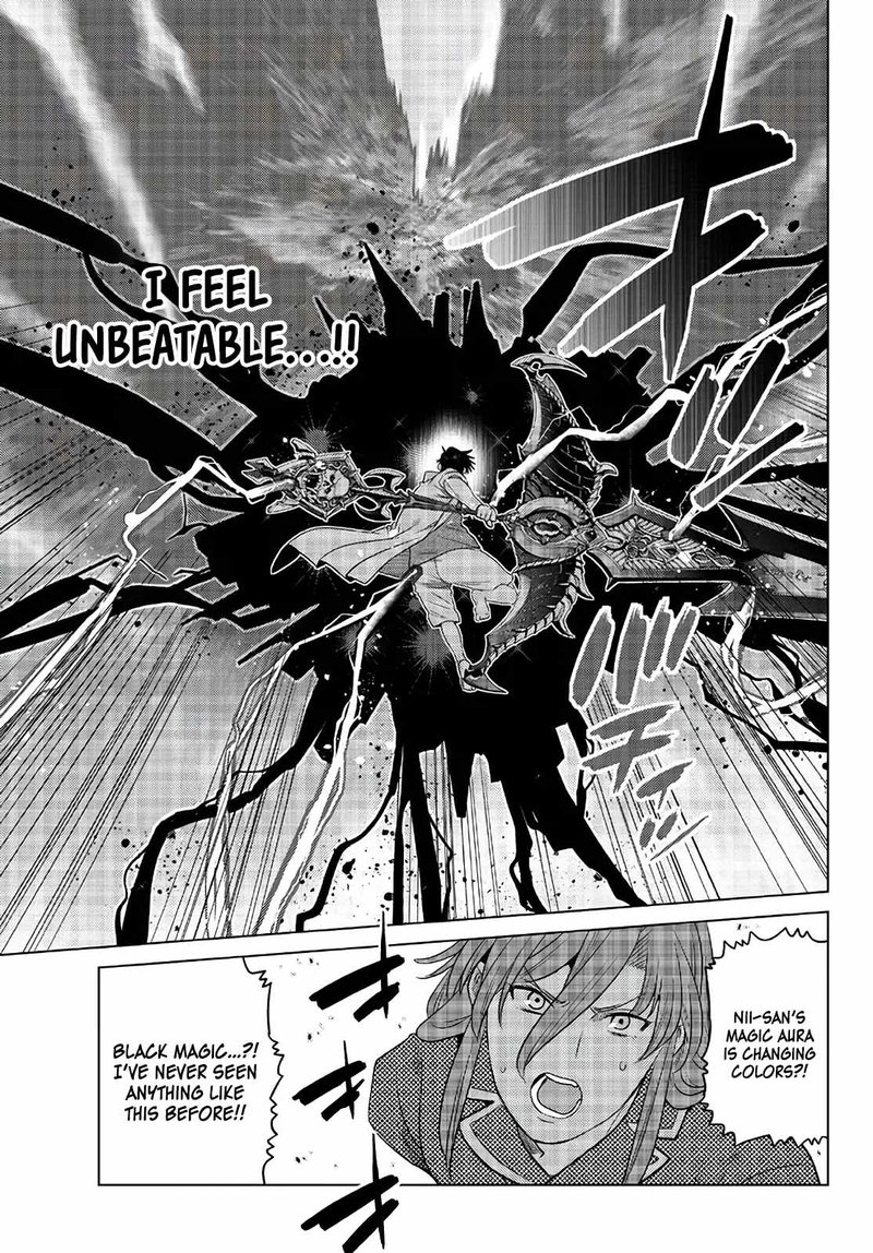 Ochikobore Datta Ani Ga Jitsuha Saikyou 17 38