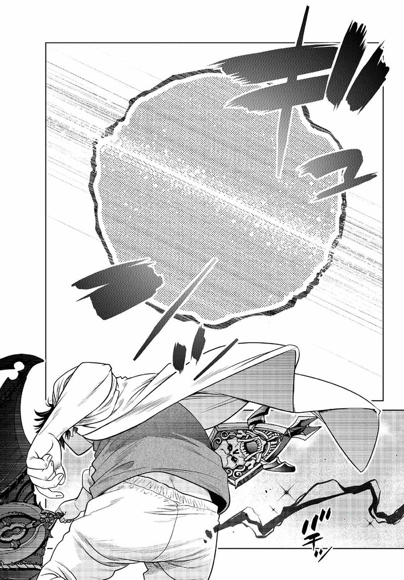 Ochikobore Datta Ani Ga Jitsuha Saikyou 17 40