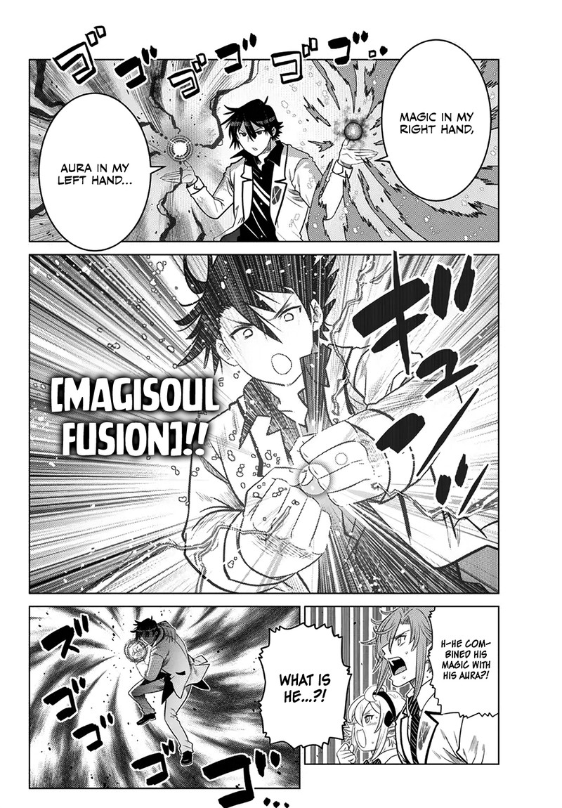 Ochikobore Datta Ani Ga Jitsuha Saikyou 20 32