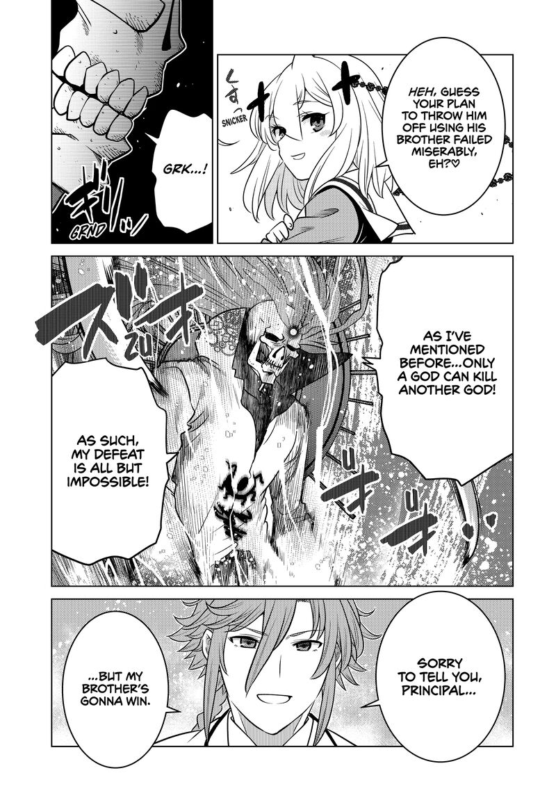 Ochikobore Datta Ani Ga Jitsuha Saikyou 24 42