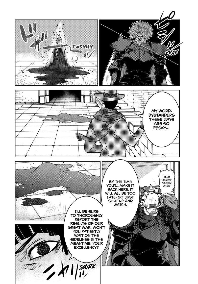 Ochikobore Datta Ani Ga Jitsuha Saikyou 30 7