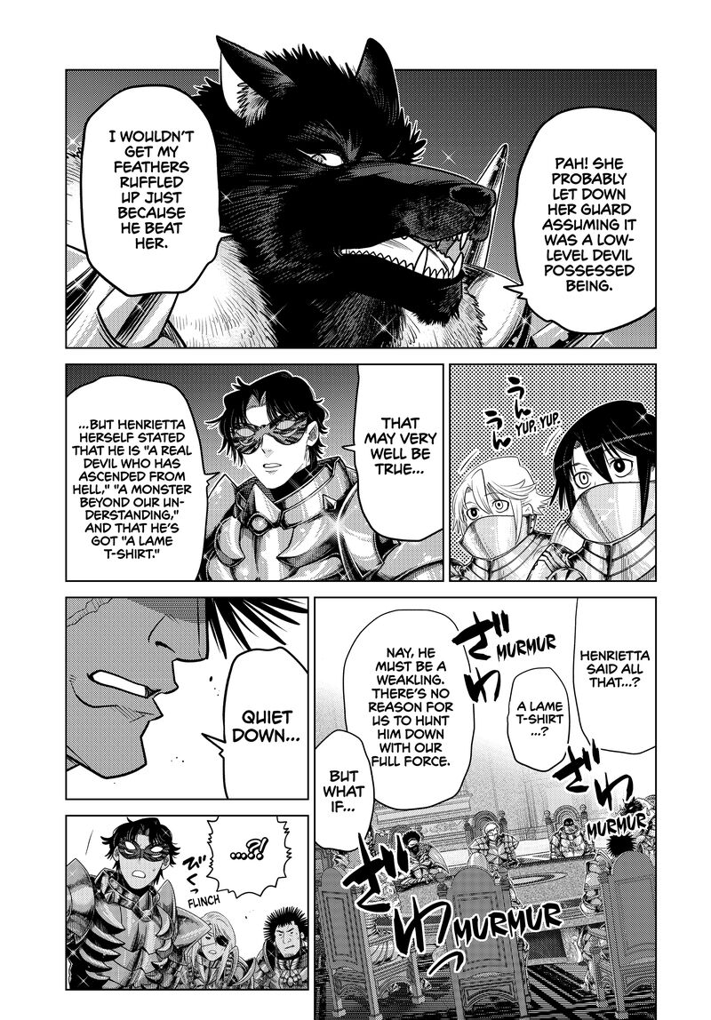 Ochikobore Datta Ani Ga Jitsuha Saikyou 33 34