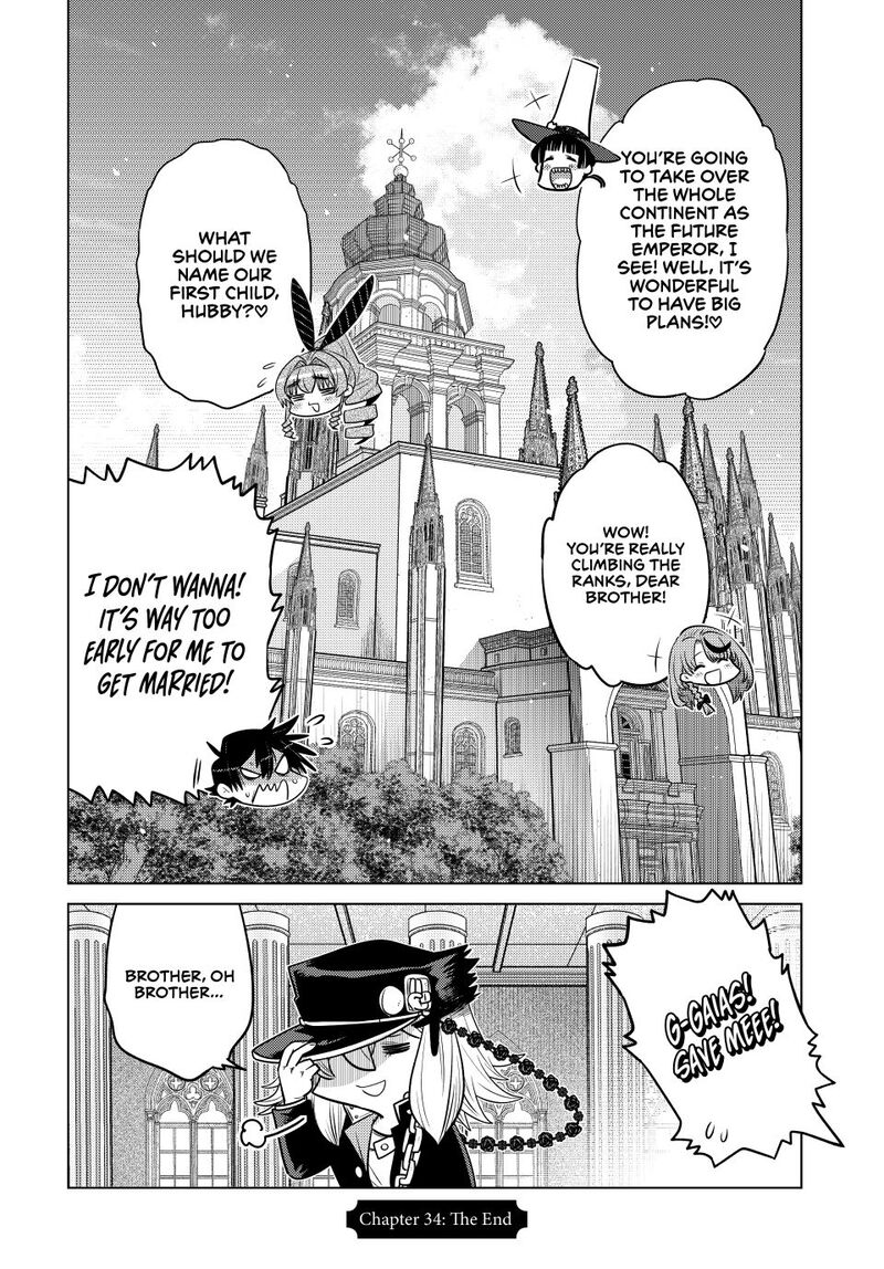 Ochikobore Datta Ani Ga Jitsuha Saikyou 34 44