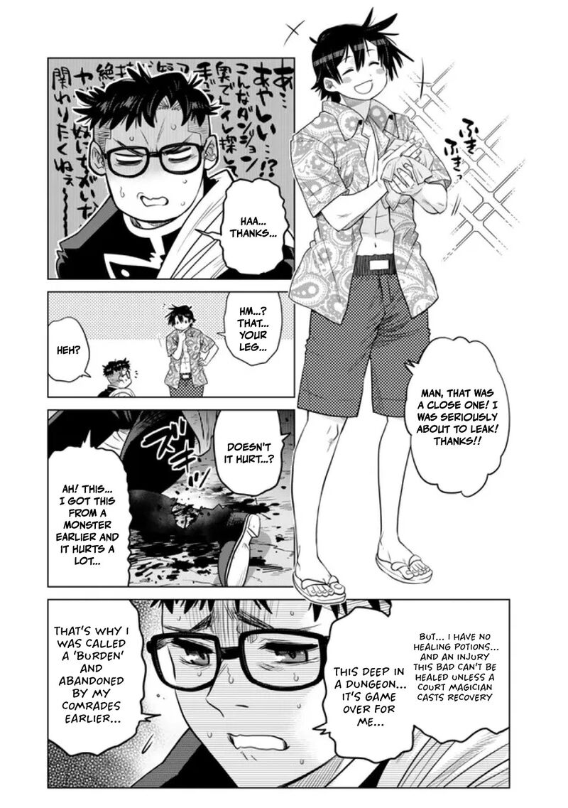 Ochikobore Datta Ani Ga Jitsuha Saikyou 37 24