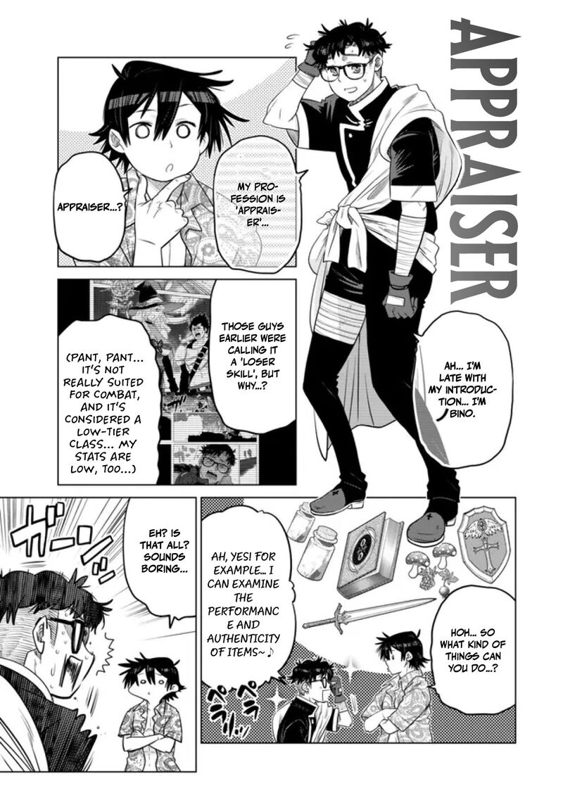 Ochikobore Datta Ani Ga Jitsuha Saikyou 37 27