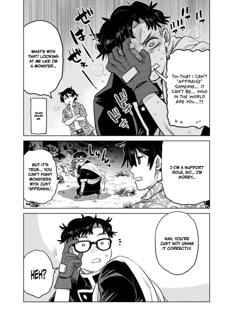 Ochikobore Datta Ani Ga Jitsuha Saikyou 37 29