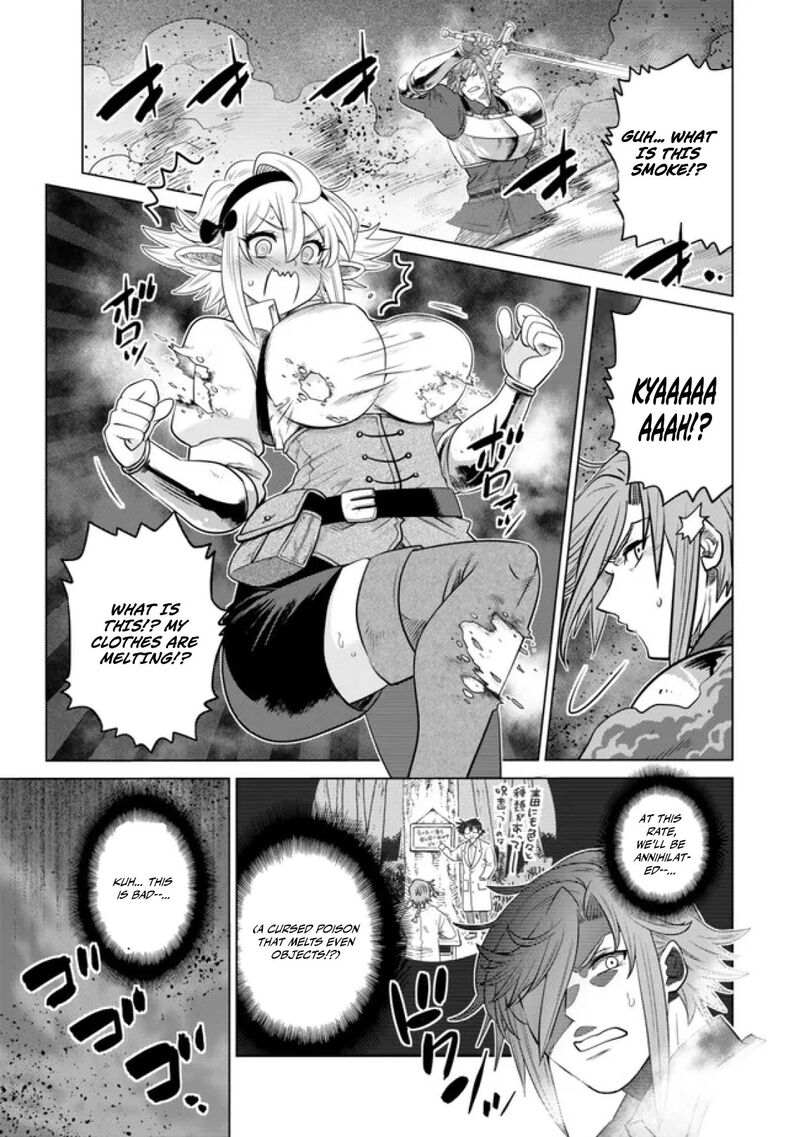 Ochikobore Datta Ani Ga Jitsuha Saikyou 37 39