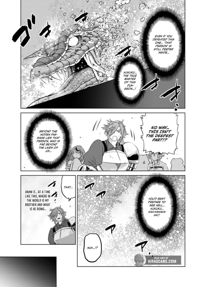 Ochikobore Datta Ani Ga Jitsuha Saikyou 37 47