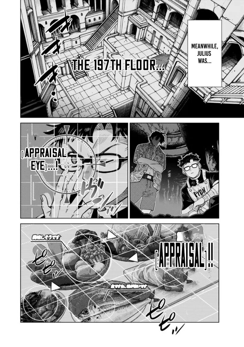 Ochikobore Datta Ani Ga Jitsuha Saikyou 37 48