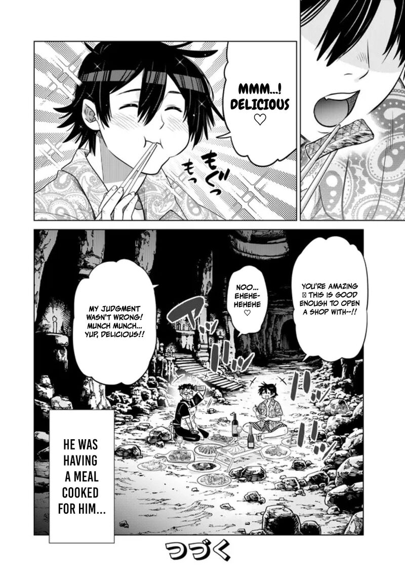 Ochikobore Datta Ani Ga Jitsuha Saikyou 37 52