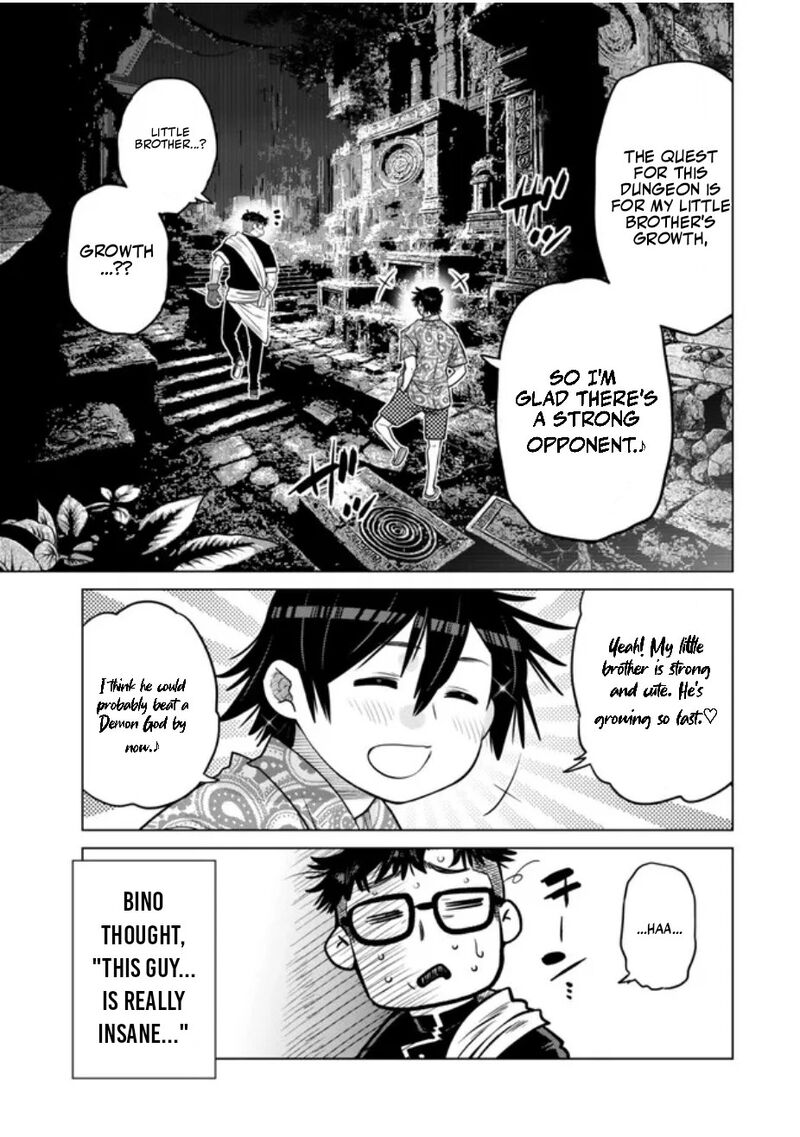 Ochikobore Datta Ani Ga Jitsuha Saikyou 38 10