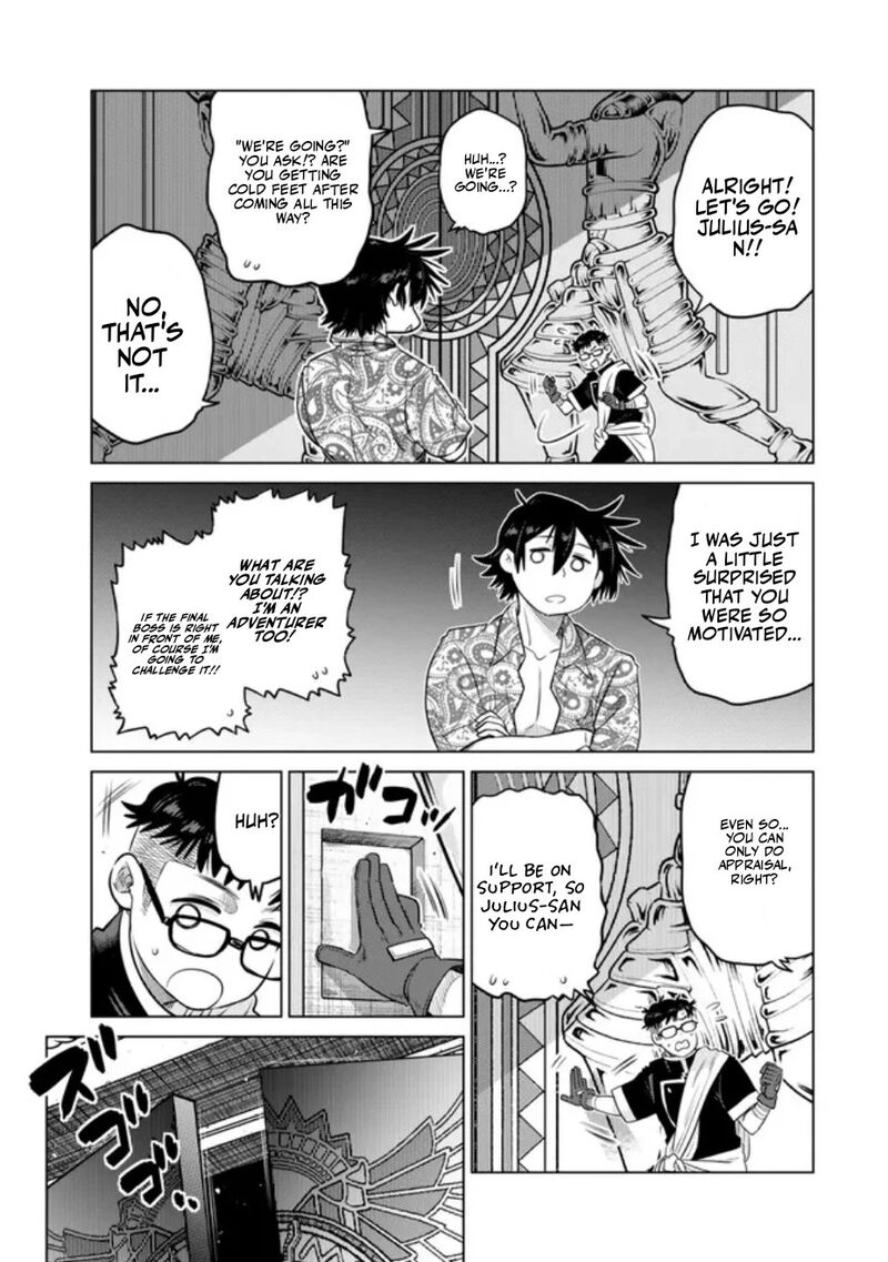 Ochikobore Datta Ani Ga Jitsuha Saikyou 38 12