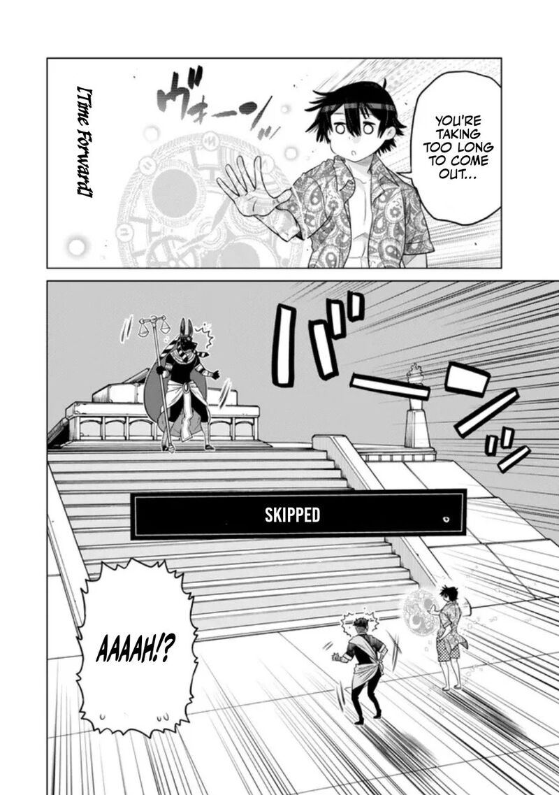 Ochikobore Datta Ani Ga Jitsuha Saikyou 38 17