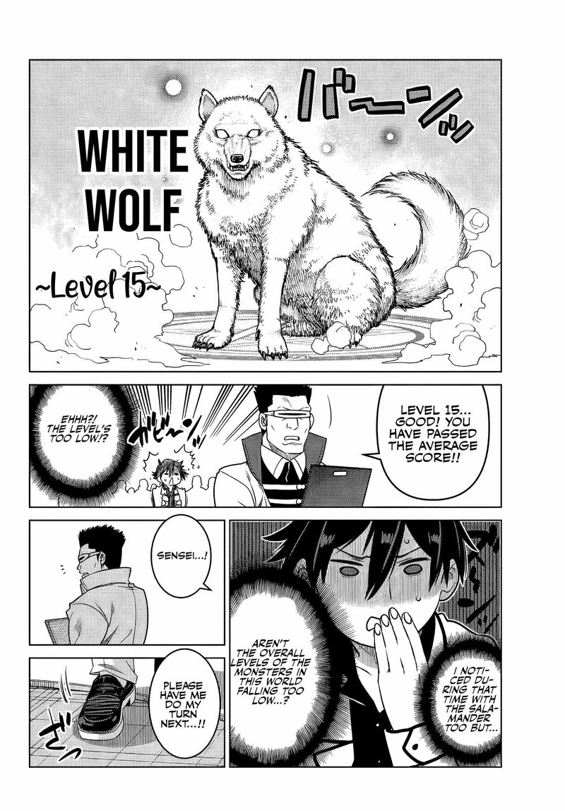 Ochikobore Datta Ani Ga Jitsuha Saikyou 3c 2