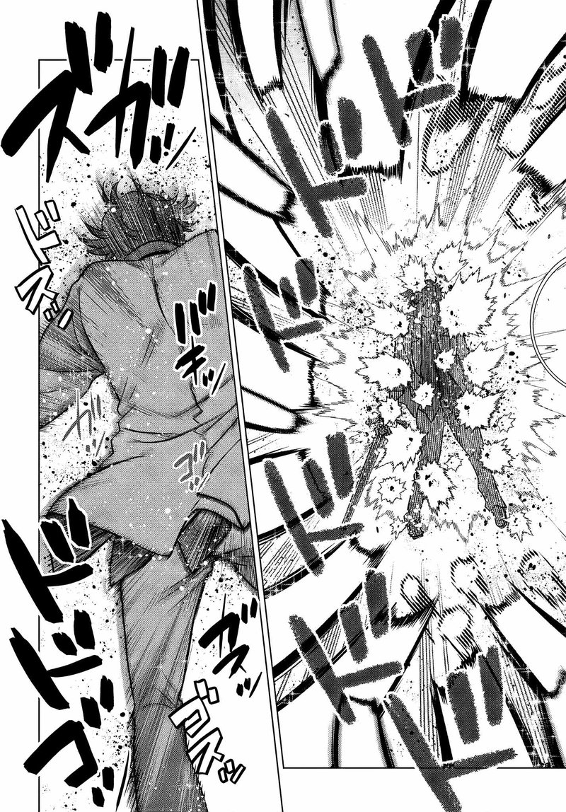 Ochikobore Datta Ani Ga Jitsuha Saikyou 4 3