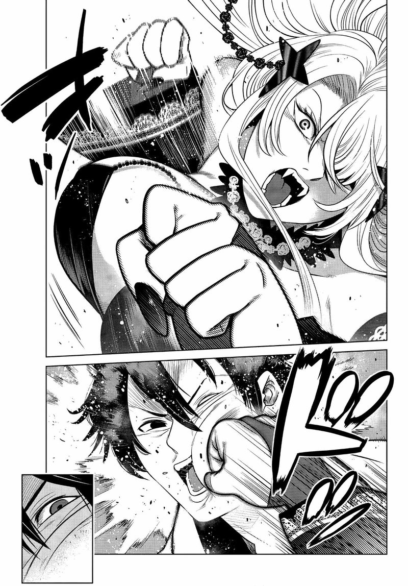 Ochikobore Datta Ani Ga Jitsuha Saikyou 4 6