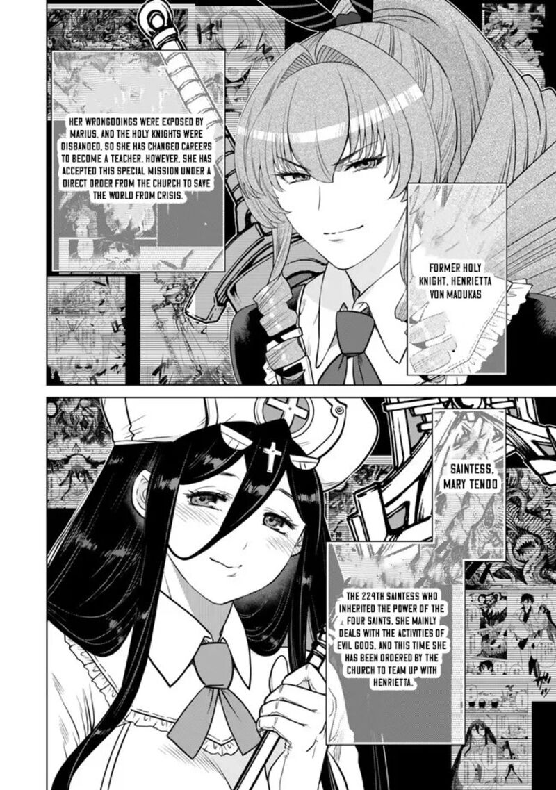 Ochikobore Datta Ani Ga Jitsuha Saikyou 40 11