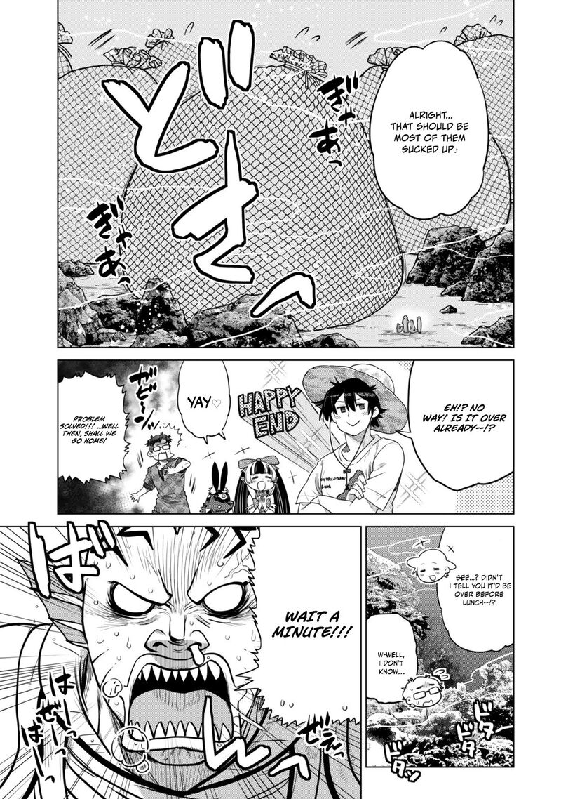 Ochikobore Datta Ani Ga Jitsuha Saikyou 40 30