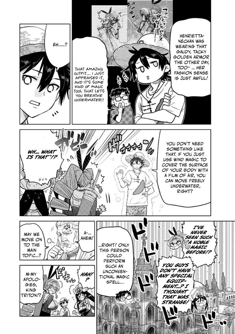 Ochikobore Datta Ani Ga Jitsuha Saikyou 41 11