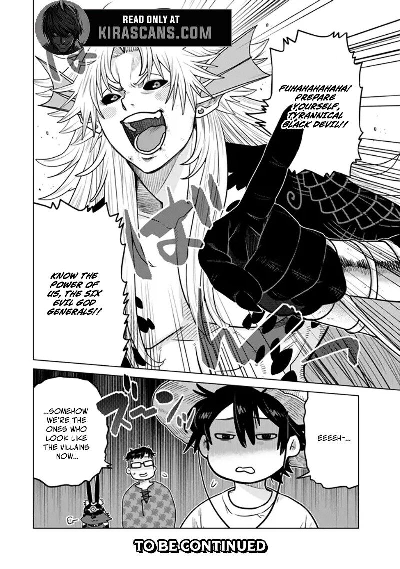 Ochikobore Datta Ani Ga Jitsuha Saikyou 41 51