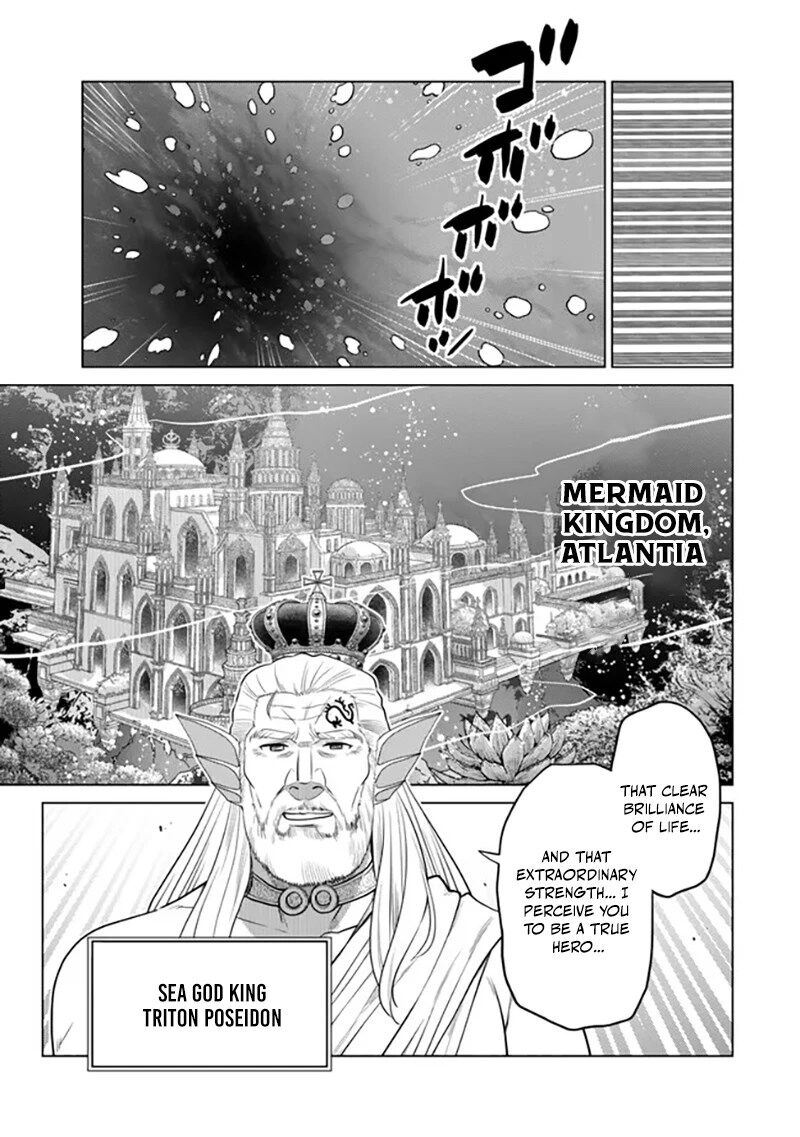 Ochikobore Datta Ani Ga Jitsuha Saikyou 41 8