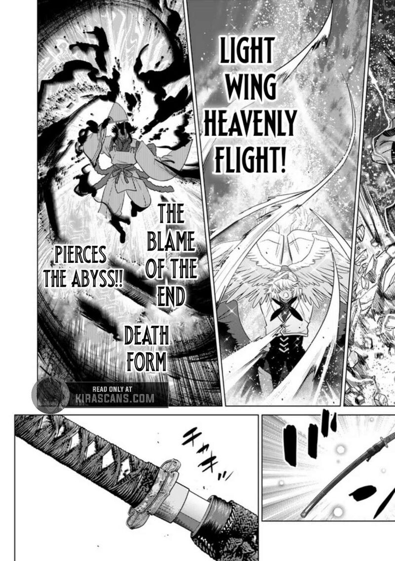 Ochikobore Datta Ani Ga Jitsuha Saikyou 42a 8