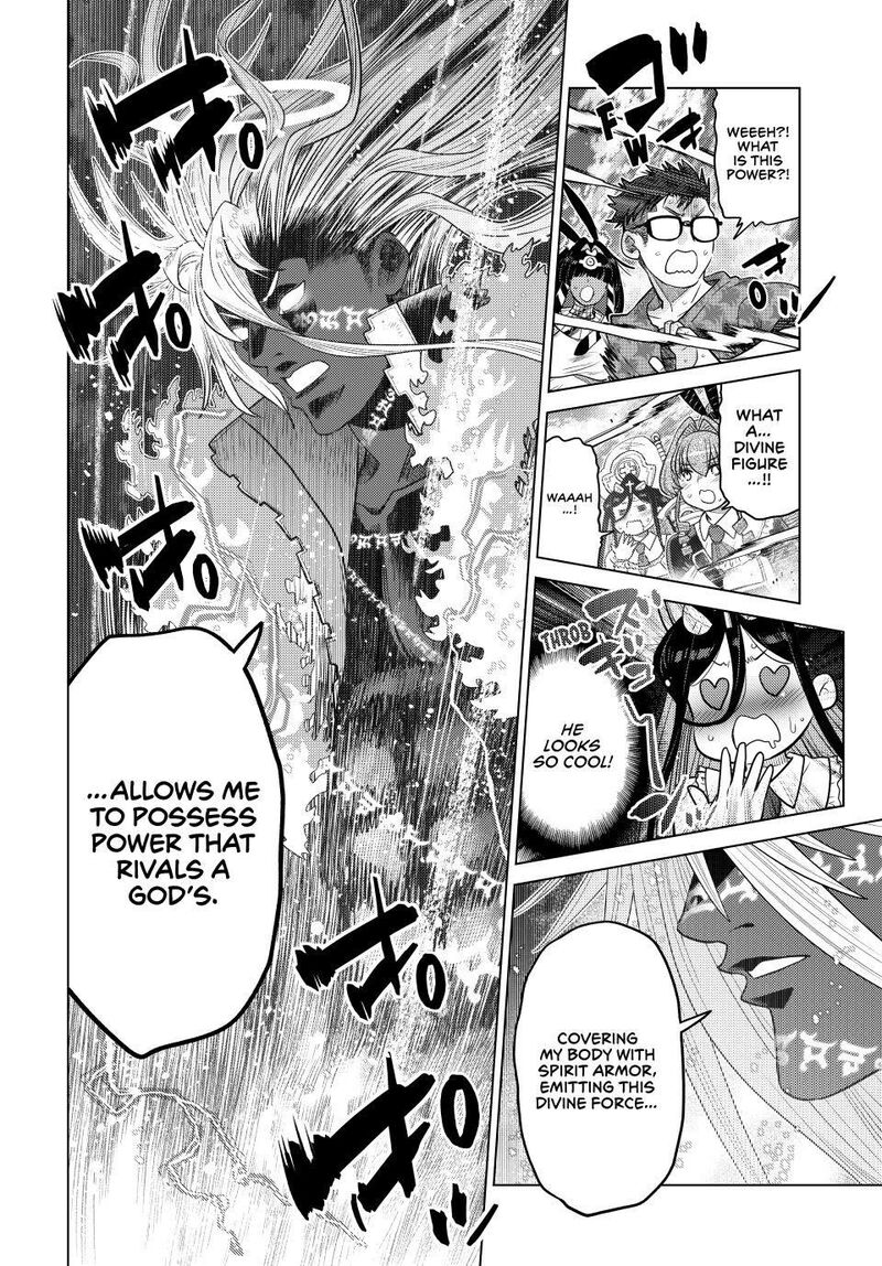 Ochikobore Datta Ani Ga Jitsuha Saikyou 43 25