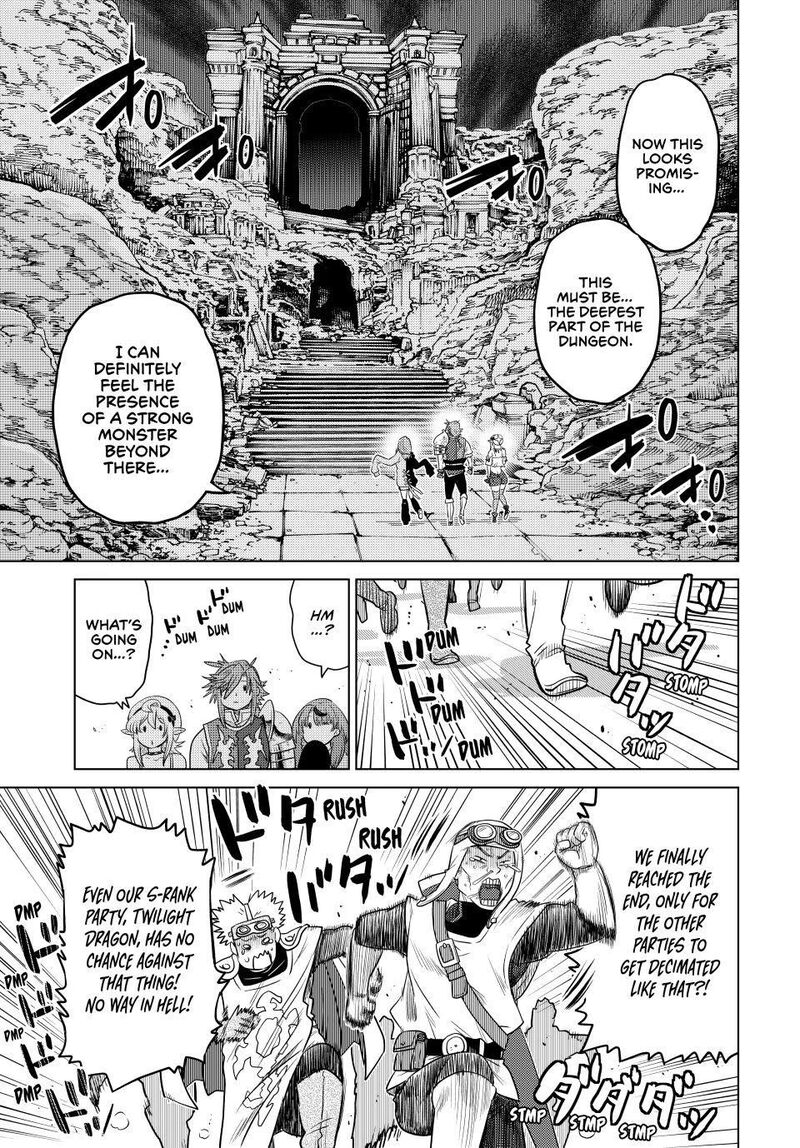 Ochikobore Datta Ani Ga Jitsuha Saikyou 44 17