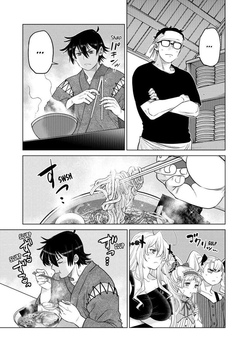 Ochikobore Datta Ani Ga Jitsuha Saikyou 44 3