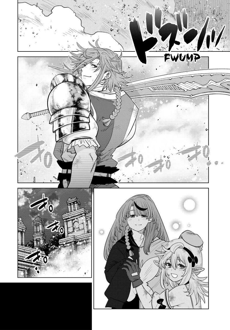 Ochikobore Datta Ani Ga Jitsuha Saikyou 44 38