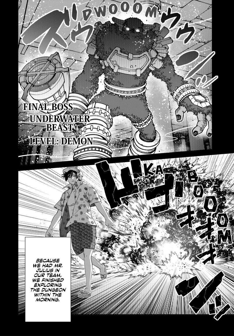 Ochikobore Datta Ani Ga Jitsuha Saikyou 44 8