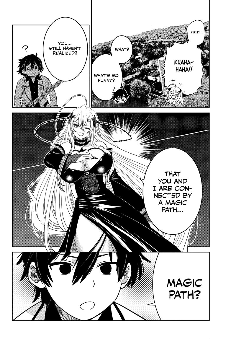 Ochikobore Datta Ani Ga Jitsuha Saikyou 4c 1