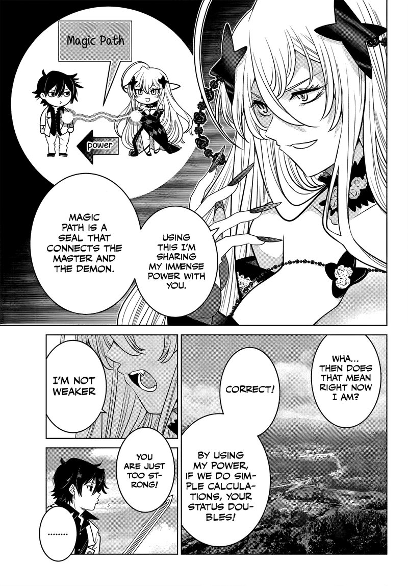Ochikobore Datta Ani Ga Jitsuha Saikyou 4c 2