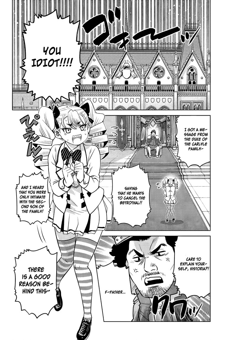 Ochikobore Datta Ani Ga Jitsuha Saikyou 5b 4