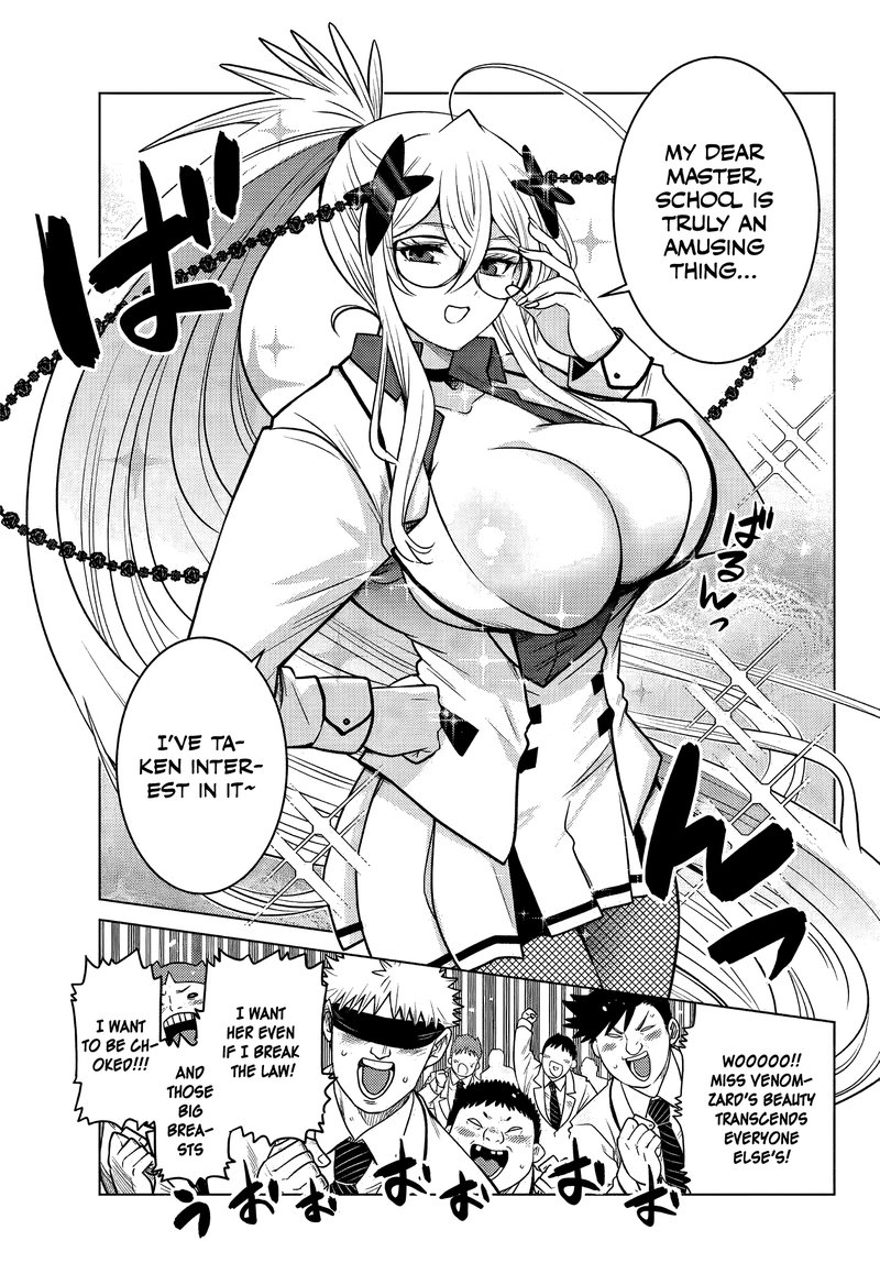 Ochikobore Datta Ani Ga Jitsuha Saikyou 5b 9