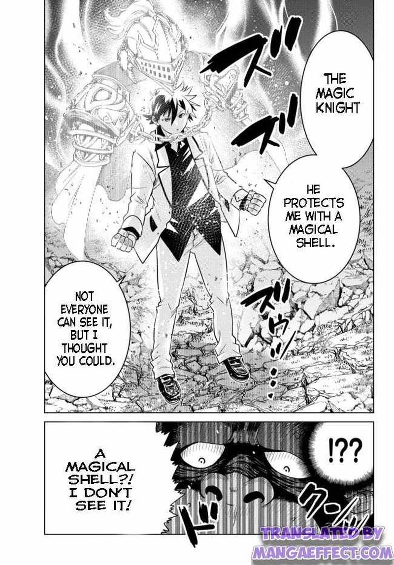 Ochikobore Datta Ani Ga Jitsuha Saikyou 8b 4