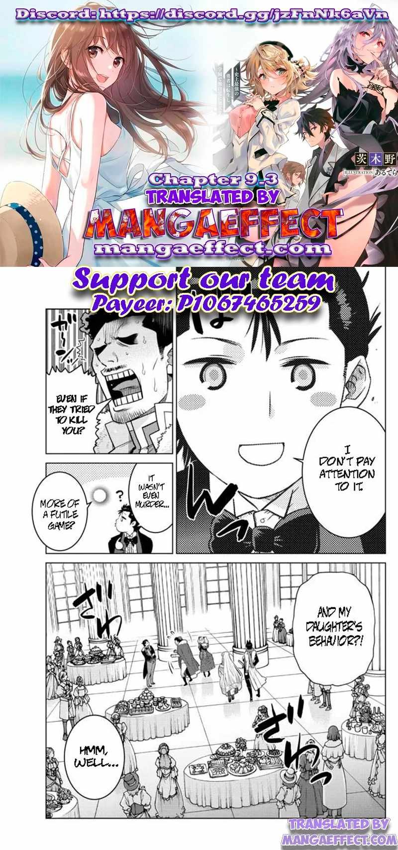 Ochikobore Datta Ani Ga Jitsuha Saikyou 9 1