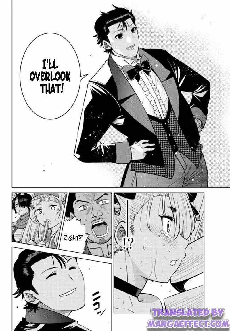 Ochikobore Datta Ani Ga Jitsuha Saikyou 9 2