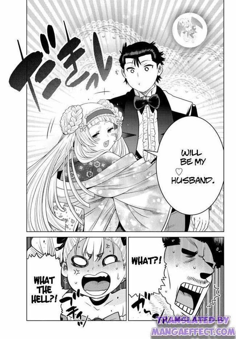 Ochikobore Datta Ani Ga Jitsuha Saikyou 9 7