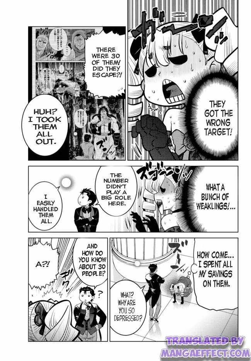 Ochikobore Datta Ani Ga Jitsuha Saikyou 9a 7