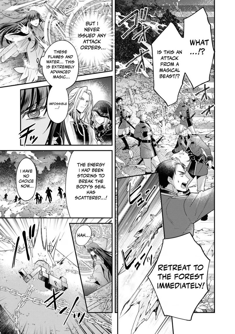 Ochikobore Shiro Madoushi Cecil Wa Taishougai No Hazu Deshita 12 15