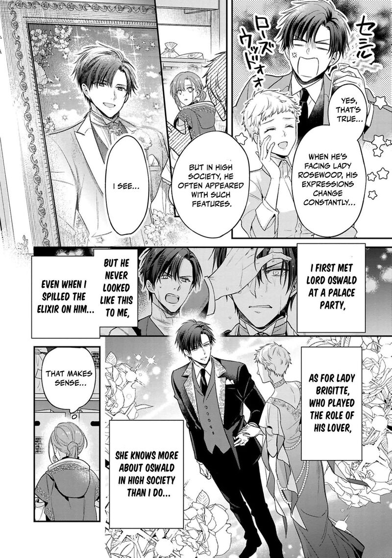 Ochikobore Shiro Madoushi Cecil Wa Taishougai No Hazu Deshita 17 9