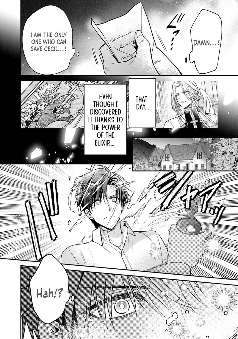 Ochikobore Shiro Madoushi Cecil Wa Taishougai No Hazu Deshita 19 7