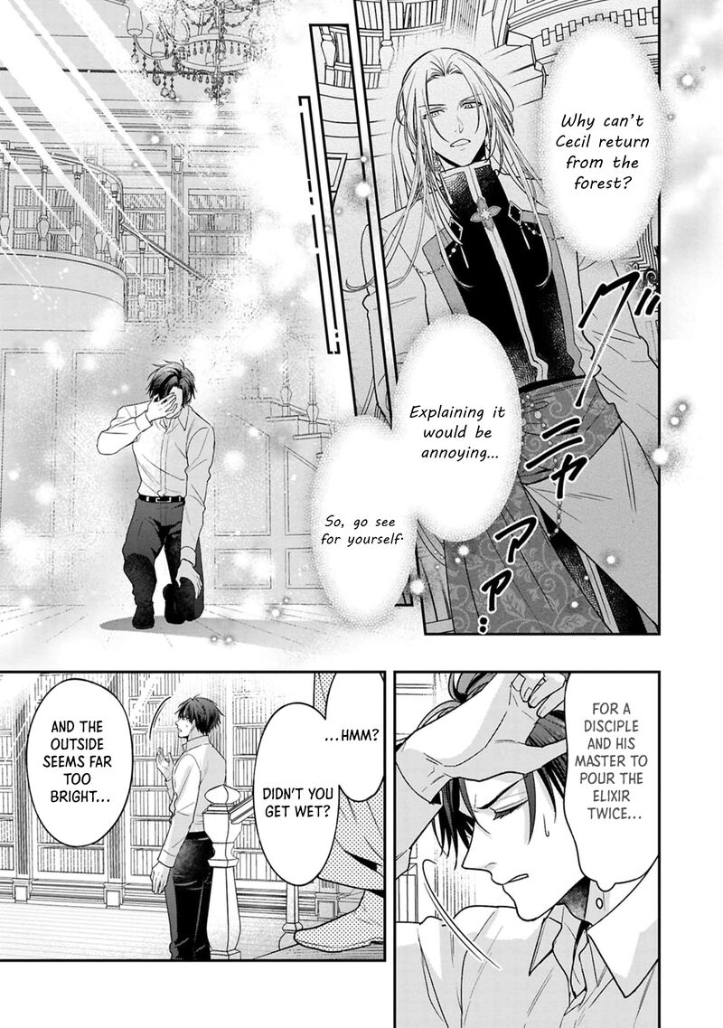 Ochikobore Shiro Madoushi Cecil Wa Taishougai No Hazu Deshita 19 8