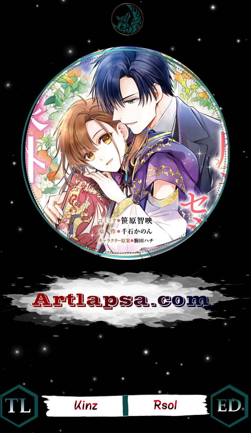 Ochikobore Shiro Madoushi Cecil Wa Taishougai No Hazu Deshita 20 1